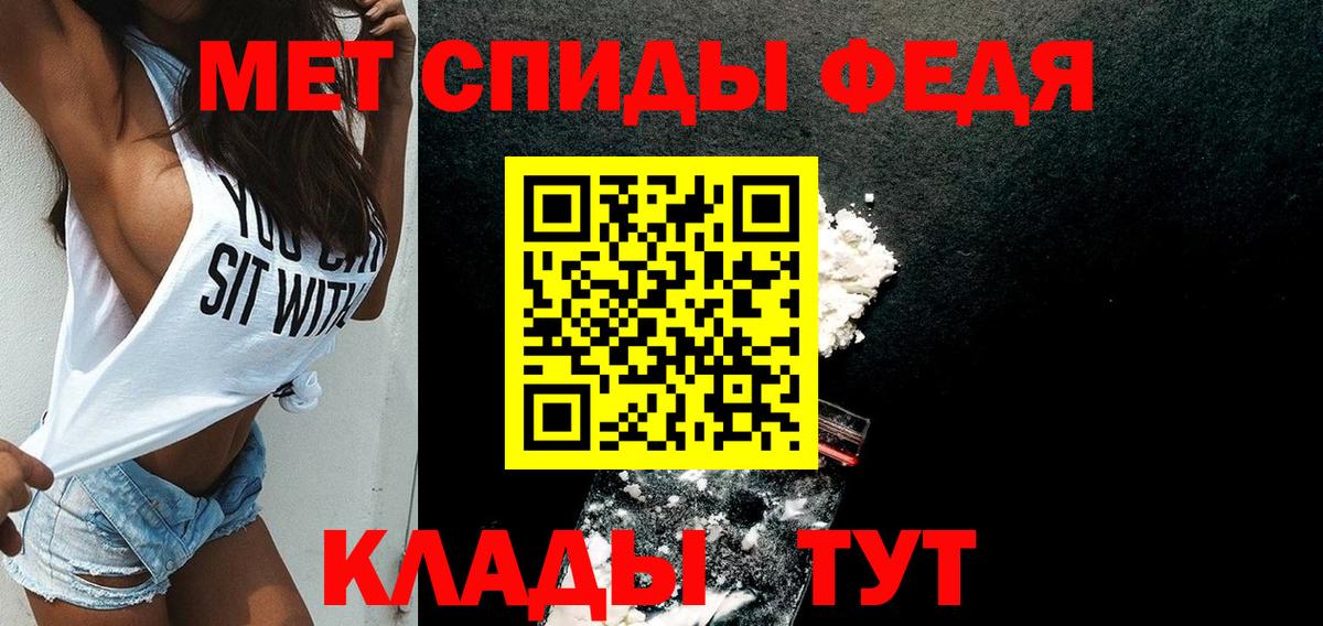 Amphetamine  АМФЕТАМИН VHQ  omg   Ялта  Вход с VPN 