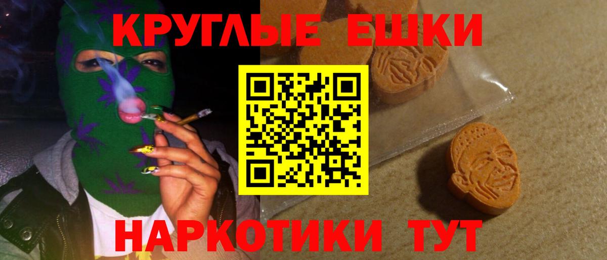 Ecstasy louis Vuitton Ялта