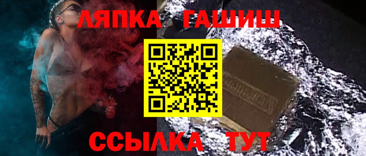 ГАШИШ хэш Ялта