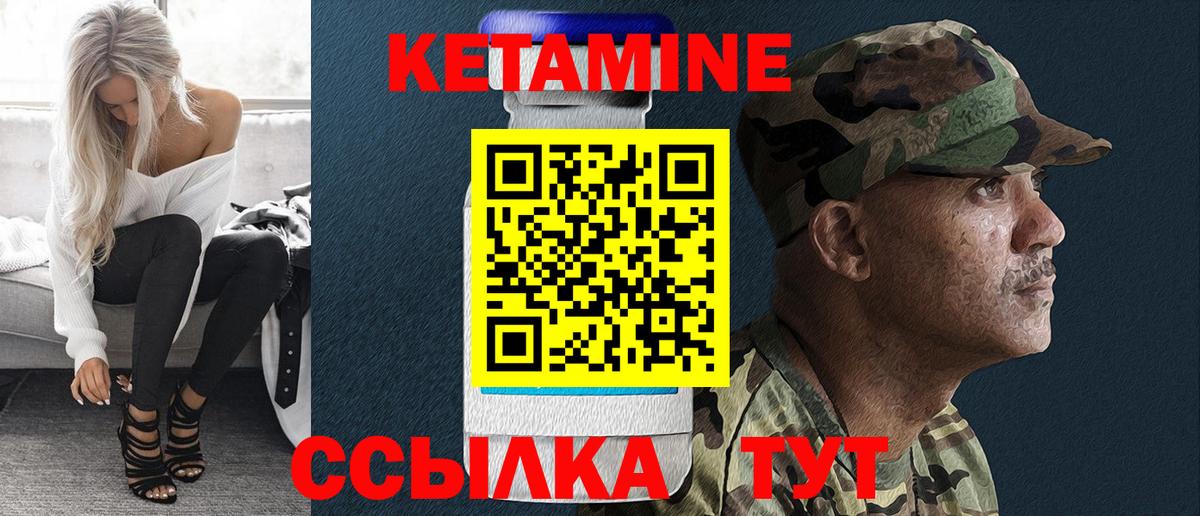 маркетплейс как зайти  МЕГА ТОР  Вход с VPN  Кетамин ketamine  Ялта 