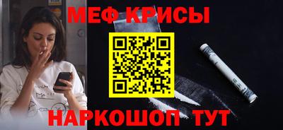 spice Малоярославец