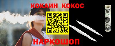 spice Малоярославец