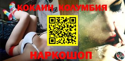 spice Малоярославец