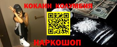 экстази Мариинск