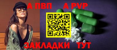 ешки Малгобек