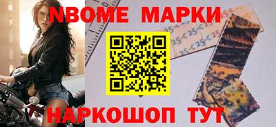 spice Малоярославец