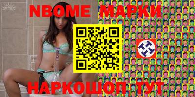 spice Малоярославец