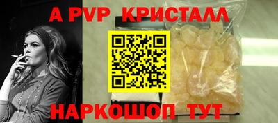 2c-b Ликино-Дулёво