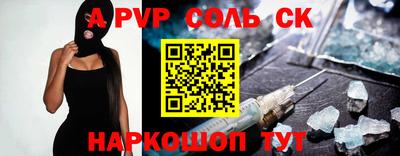 spice Малоярославец