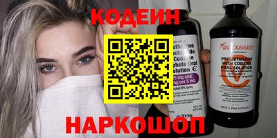 spice Малоярославец