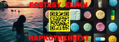 ешки Малгобек