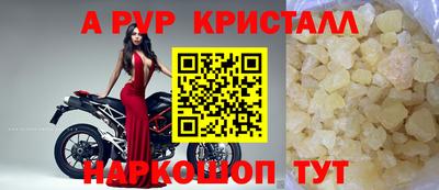 скорость Ливны