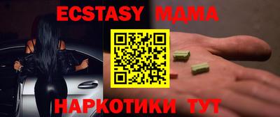 spice Малоярославец