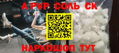 2c-b Ликино-Дулёво