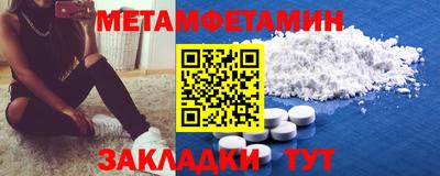 spice Малоярославец