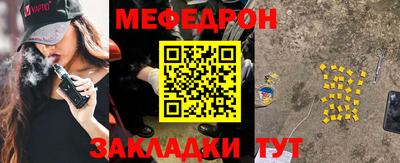 spice Малоярославец