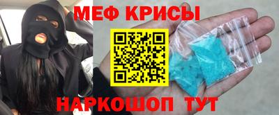 spice Малоярославец