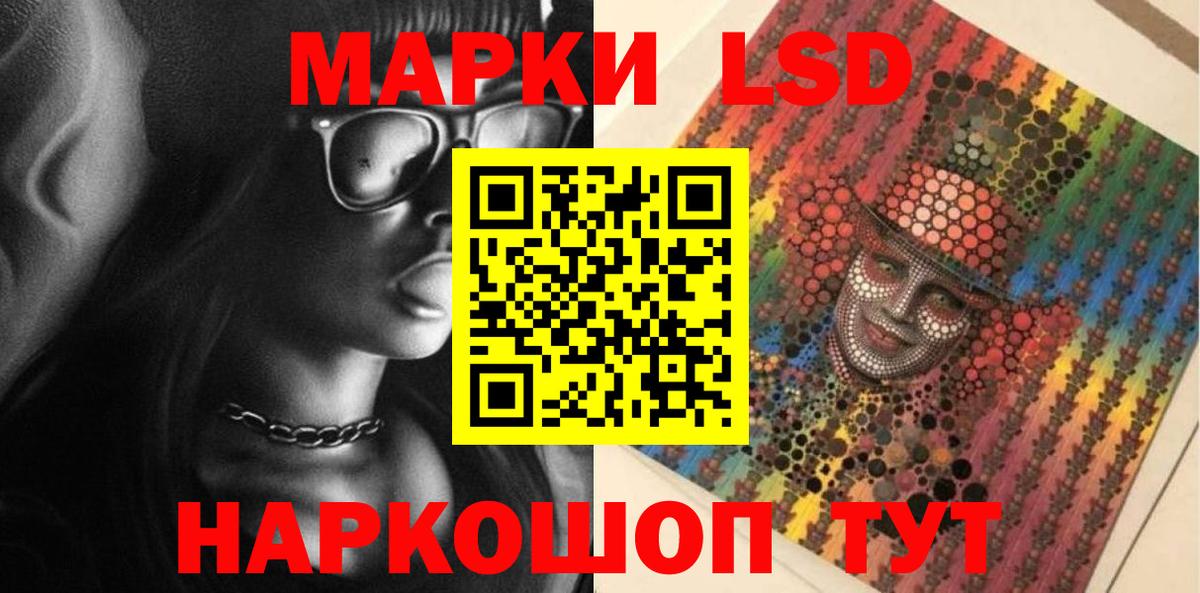 ЛСД экстази ecstasy  ЛСД экстази ecstasy  Ялта  Вход с VPN 