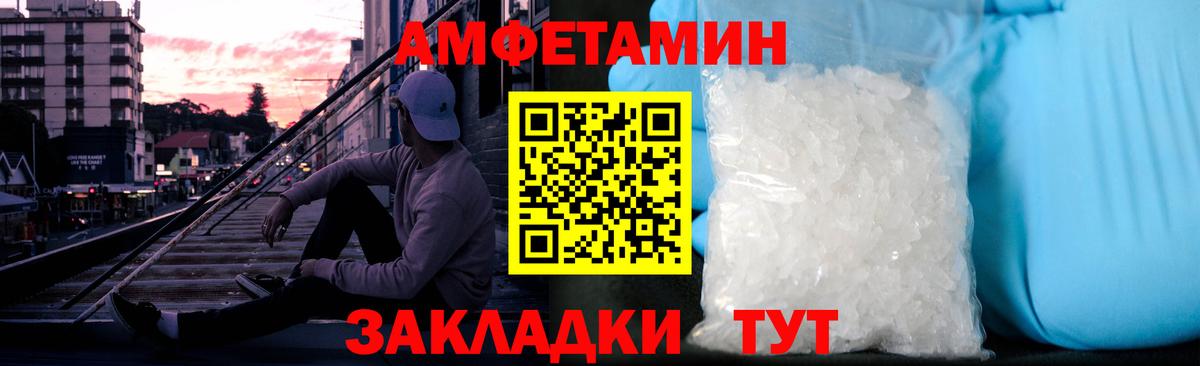Ялта  Первитин витя  Вход с VPN  Первитин витя 