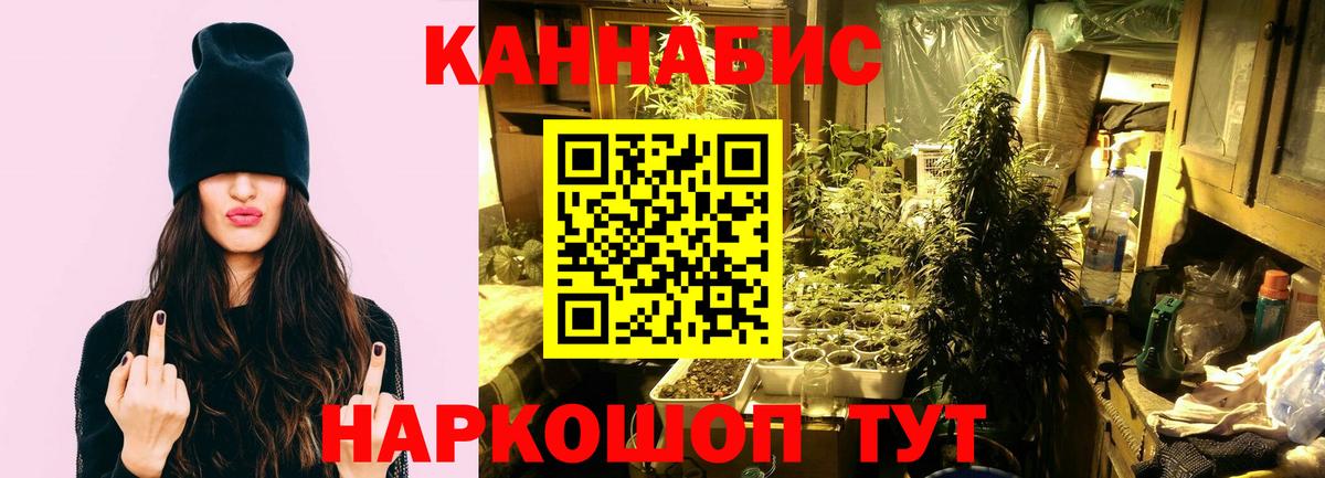 Бошки Шишки THC 21%  Бошки Шишки AK-47  Ялта  Конопля LSD WEED  Вход с VPN 